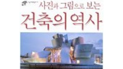 애니메이션의 역사 큰 글씨 책: 놓치면 후회할 특별 할인 정보!