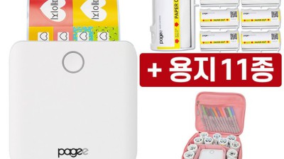 득템! 내돈내산 페이지라벨기용지 꿀팁 대방출🍯
