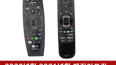 mr22ga 득템 후기! 놓치면 후회할지도 몰라요 😉